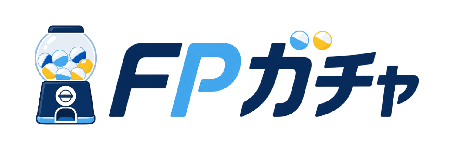 FPガチャ